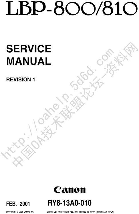 Product picture CANON LBP800-810  Service Manual